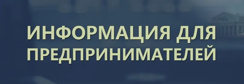 Выксунский территориальный отдел Управления Роспотребнадзора по Нижегородской области подводит итоги работы с государственными услугами в сфере разрешительной деятельности за 2025 год. 